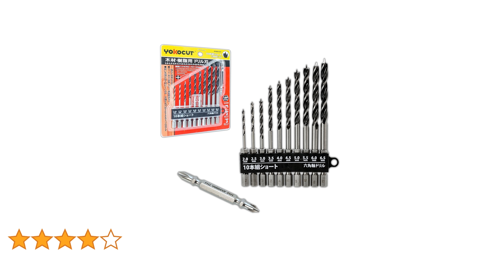 Amazon | YOKOCUT ドリルビットセット 木工用ドリル 六角軸 10本
